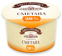 Сметана «Брест-Литовск» 20%, 200г.